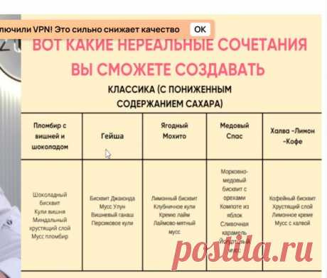Скриншот-05-08-2025 17:20:39.jpg