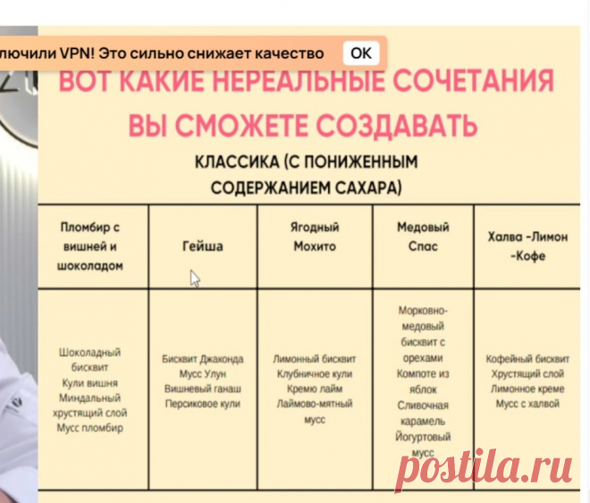 Скриншот-05-08-2025 17:20:39.jpg