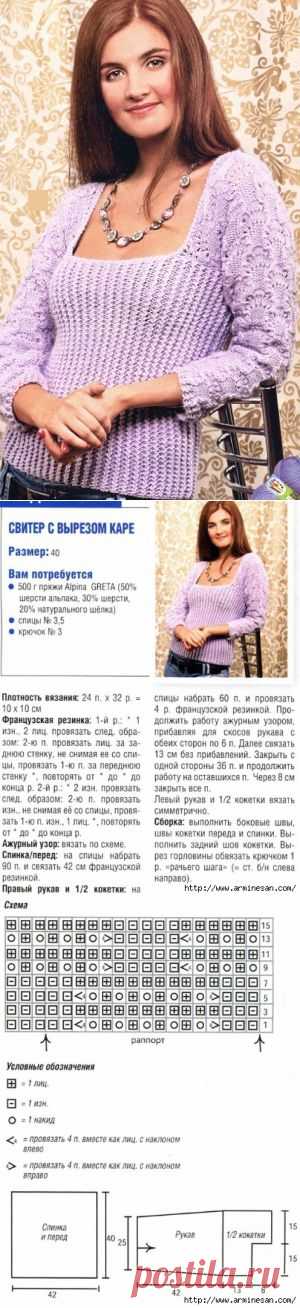 КРАСИВЫЙ СВИТЕР С ВЫРЕЗОМ КАРЕ