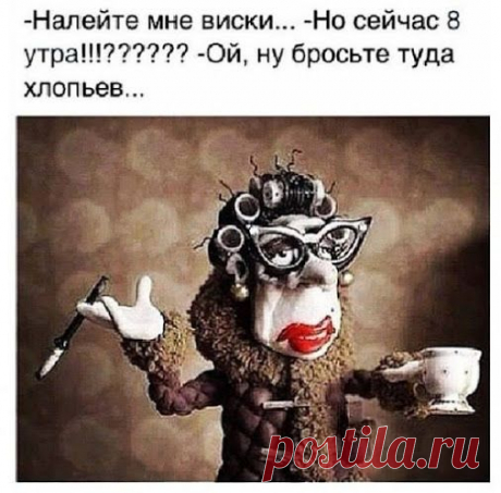Google+