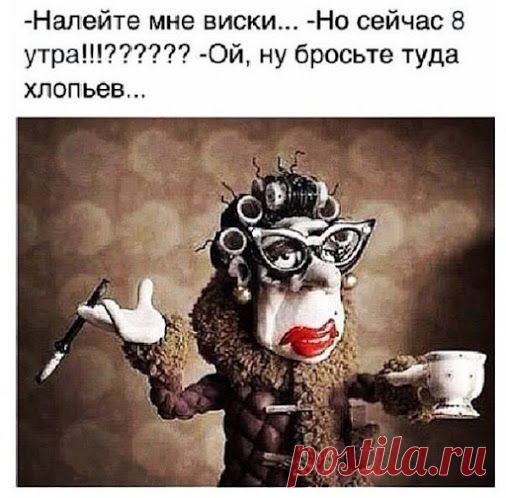 Google+