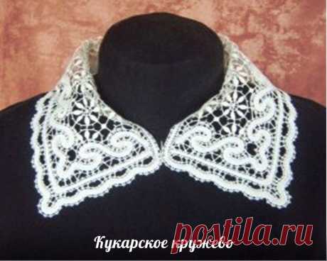 Кукарское (вятское) кружево