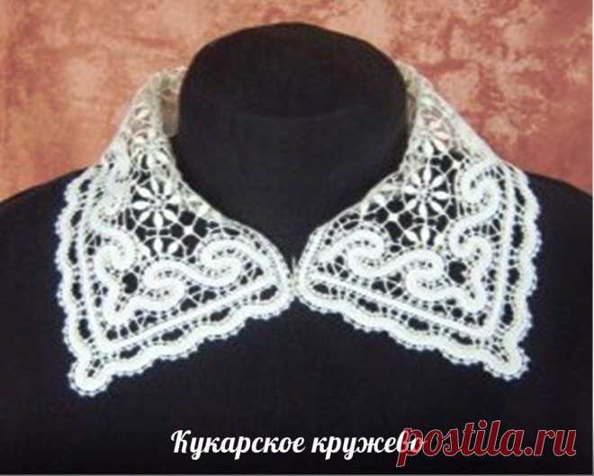 Кукарское (вятское) кружево