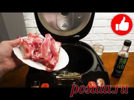 Таких вкусных ребрышек я еще не ела  Нежный рецепт в мультиварке, который тает во рту!