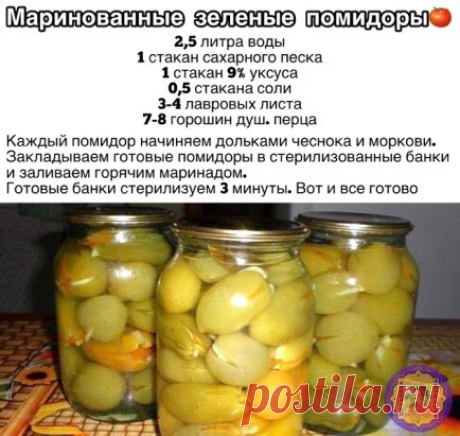 В копилку рецептов