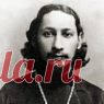 Человек-эпоха  21 января – 140 лет со дня рождения отца Павла Флоренского.