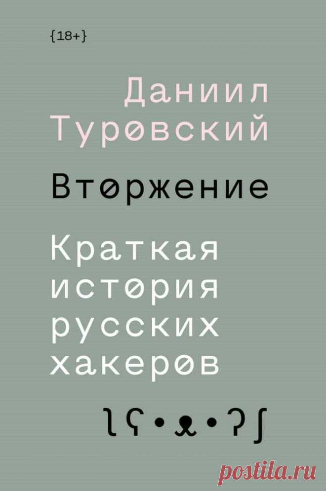 Социальная образовательная сеть: Карьера в кармане