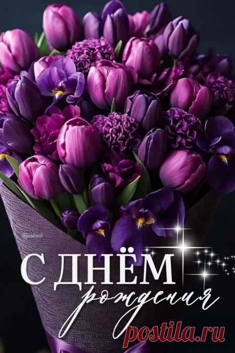 Пин на доске Праздники