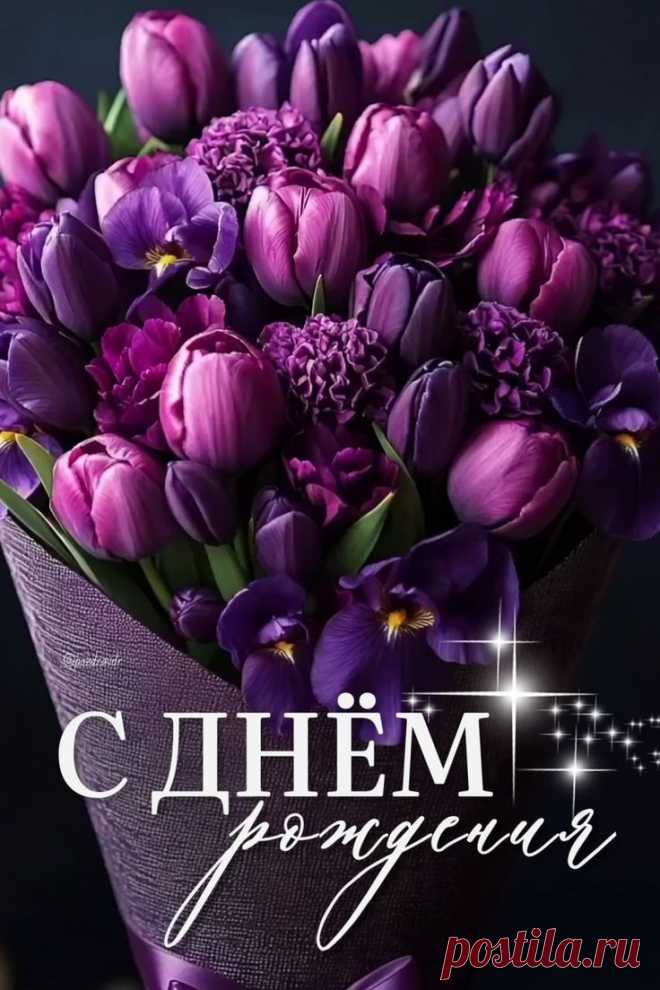 Пин на доске Праздники