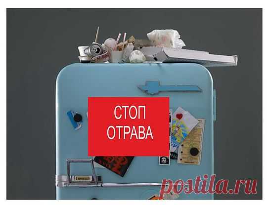 не всегда правда