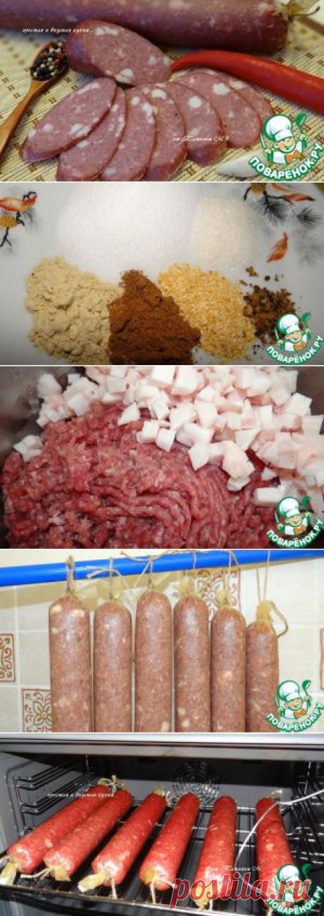 Колбаса домашняя 'Вкусная' - кулинарный рецепт | Колбасные изделия | Постила