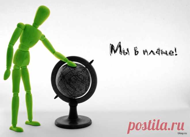 зелёные человечки - 17 тыс. картинок. Поиск Mail.Ru