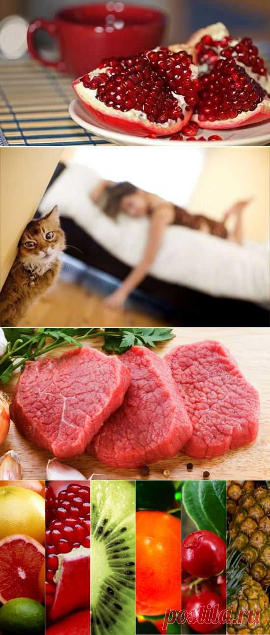 Как повысить уровень гемоглобина в крови :: Imenno.ru