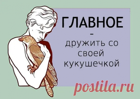 Как наш мозг выдает секреты подсознания