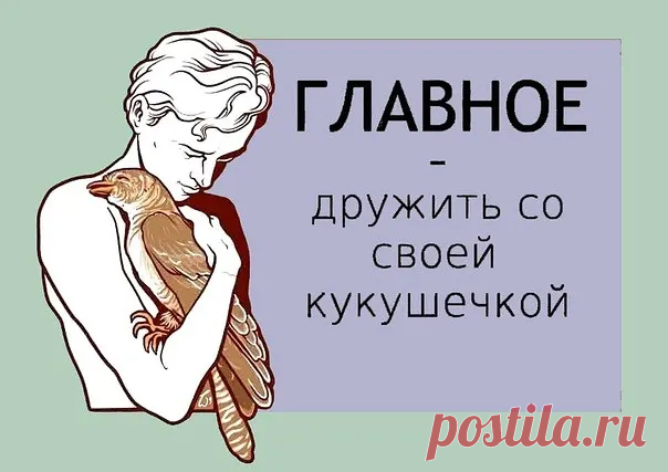 Как наш мозг выдает секреты подсознания