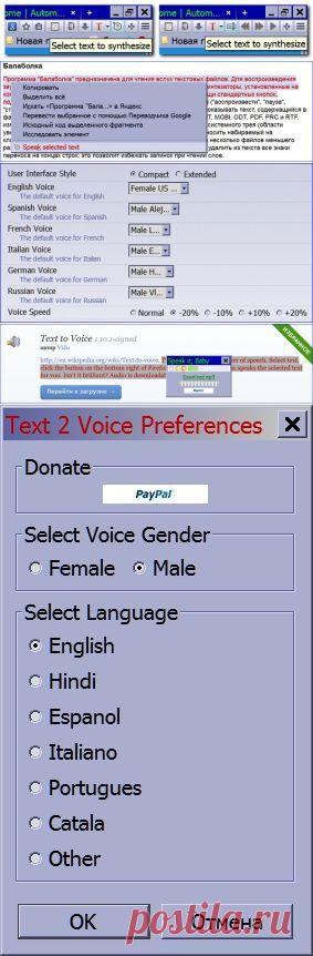 Кому лениво читать в Firefox - Pro Comp - Группы Мой Мир