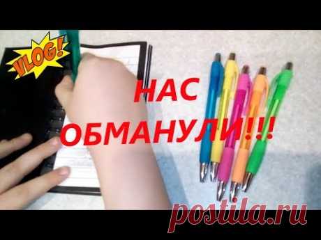 Fix price набор автоматических ручек отзыв - YouTube