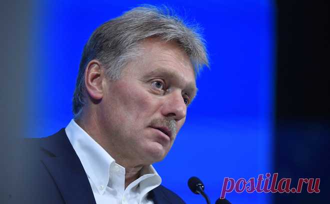 Кремль увидел «очевидную противоречивость» в НАТО после сокращения миссии. Между заявлениями представителей альянса НАТО и их реальными действиями есть противоречия, заявил пресс-секретарь президента Дмитрий Песков.