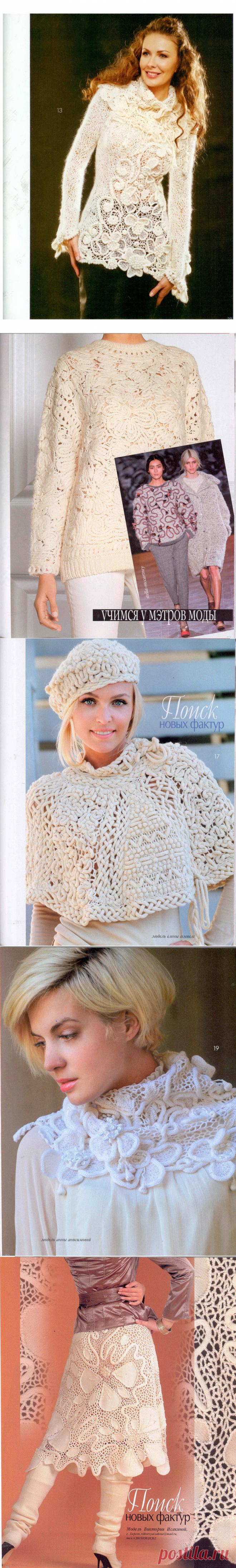 Тунисская сеточка и шнуры в вязании.