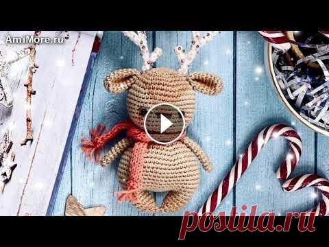 Амигуруми: схема Малыш Оленёнок. Игрушки вязаные крючком - Free crochet patterns. Бесплатная схема для вязания амигуруми: Малыш Оленёнок. Описание для вязания маленького оленя крючком. Мастер-класс по вязанию оленёнка из обычной пря...