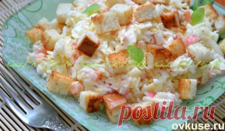 Салат с капустой, красной рыбой и сухариками - Простые рецепты Овкусе.ру