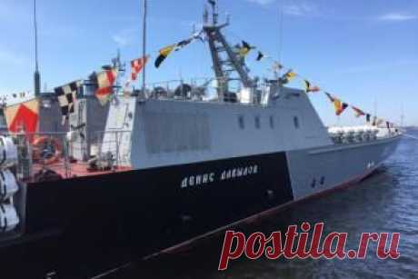 Новости Десантный катер «Денис Давыдов» вошел в боевой состав флота РФ - свежие новости Украины и мира