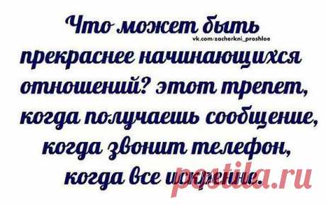 Интересные новости