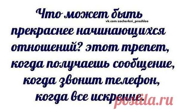Интересные новости