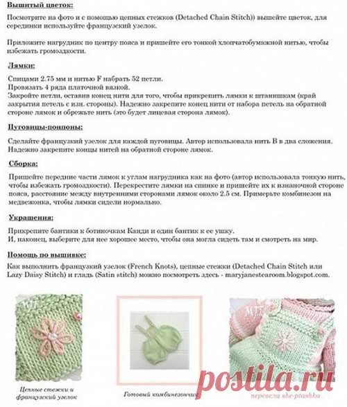 trong>Примелейший Мишка 