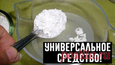 Подруга покупает крахмал пачками. Когда узнала, как она его использует, теперь и я всегда покупаю!