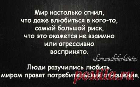 Интересные новости