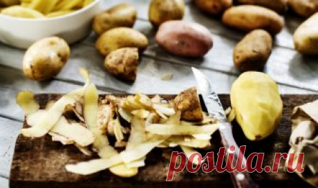 Польза картофельных очистков Картофельная кожура далеко не так бесполезна, как может показаться на первый взгляд. Не даром же из нее производят клей, биотопливо, компост. С ее помощью умелые хозяева даже чистят столовое серебро. А что еще следует знать об этих остатках картофеля?