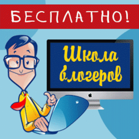 Сказ про нас