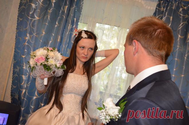 Теперь уже жена!