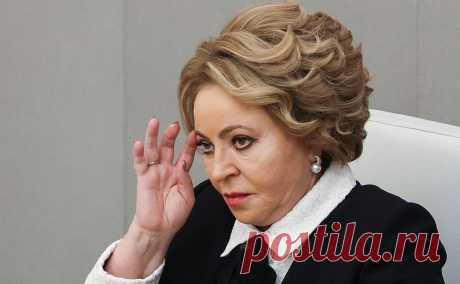 Матвиенко посоветовала Киеву способ «предотвратить катастрофу». Спикер Совфеда Валентина Матвиенко назвала обещание властей США поддерживать Украину «реквиемом по стране», оценила шансы Киева на победу как нулевые и заявила, что он «рискует потерять государственность»