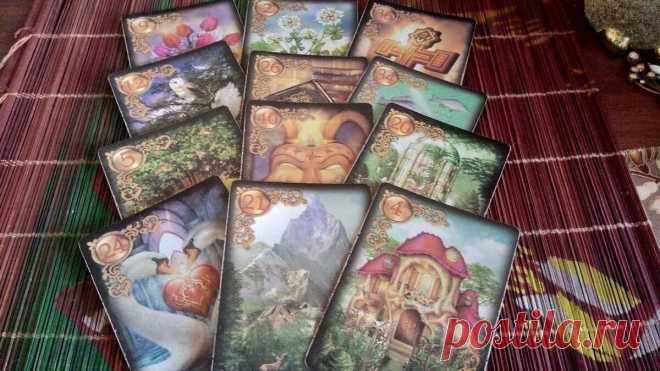 Ленорман-расклад:«Что ожидает Вас до конца августа…» | Tarot ♡Lenormand Love♡ | Яндекс Дзен