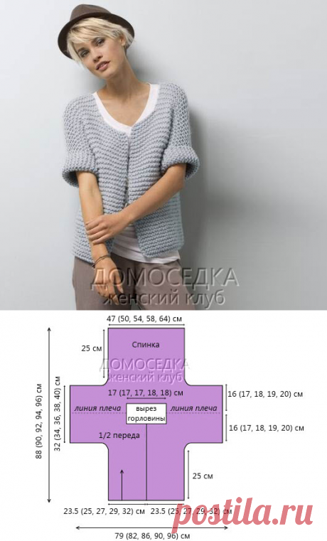 Простой вязаный жакет | ДОМОСЕДКА
