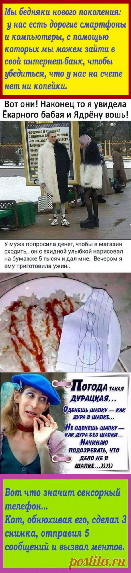 - Привет, не спишь ещё? - Нет. - Ну я позвоню позже.