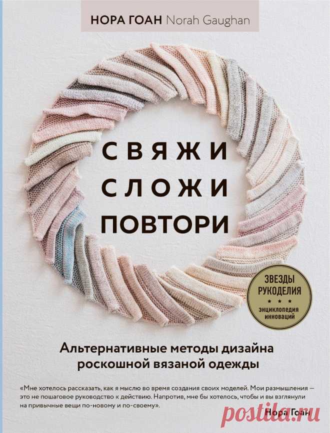 Энциклопедия инноваций