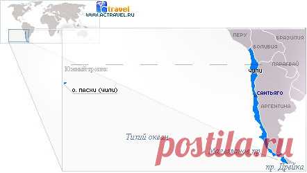 о. Пасхи, Чили