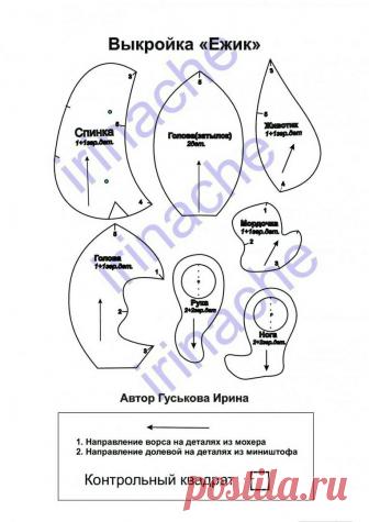 Секреты рукоделия. Выкройки. Авторские работы
