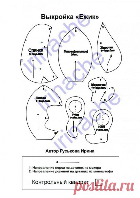 Секреты рукоделия. Выкройки. Авторские работы