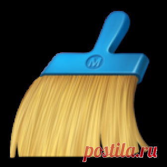 Clean Master для Андроид  на русском Приложение Clean Master для Андроид скачать можно бесплатно на русском языке и без регистрации. Полезная программа для очистки телефона или планшета.