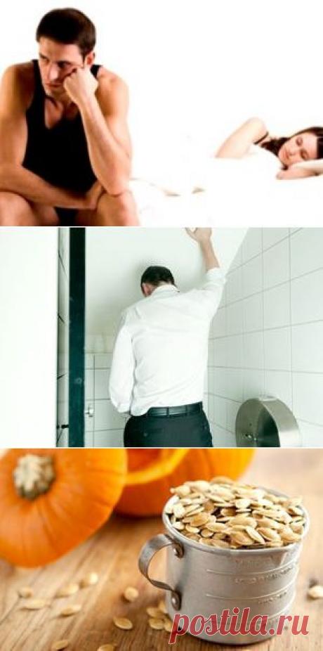 Аденома предстательной железы - симптомы и лечение без операции.