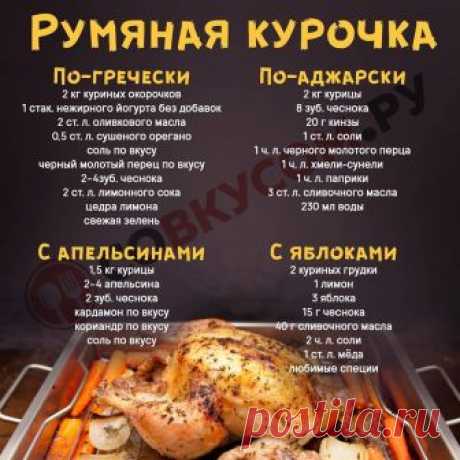 Забери в копилочку