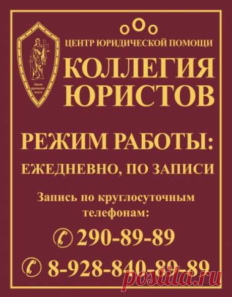 Поток