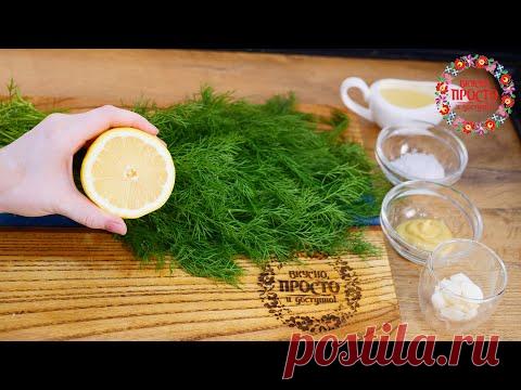 Чтобы НЕ ТРАТИТЬСЯ зимой НА ЗЕЛЕНЬ! 4 Лучших Способа Сохранить на ЗИМУ Зелень!!!