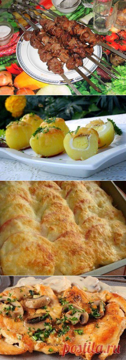 Смотри и слушай