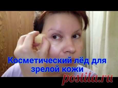 Косметический лёд из мандариновой цедры. Cosmetic ice from mandarin peel.