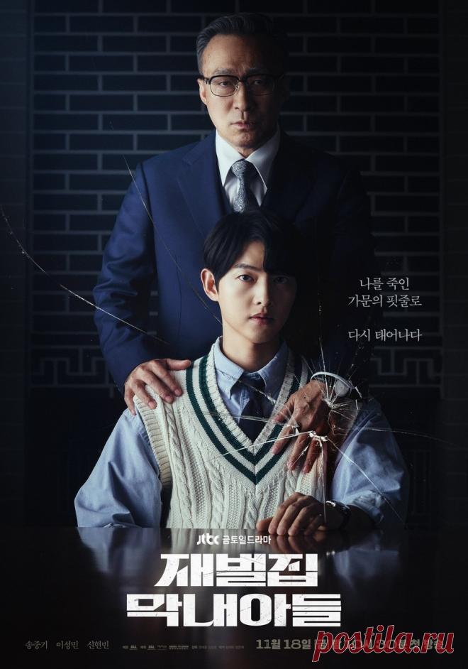 17 популярных корейских сериалов, которые вернутся с новыми сезонами | Bonnie 김 (K-Dramas) | Дзен